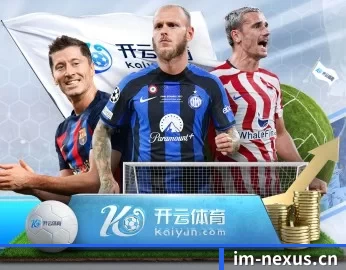 IM电竞的故事 - 体育资讯内容服务